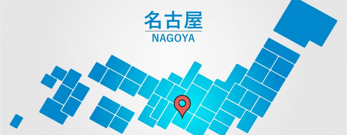 名古屋 スクラップ 買取センター