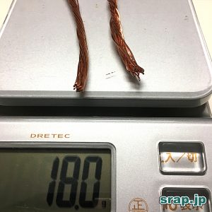 銅の重量