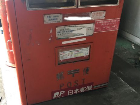 郵便ポスト