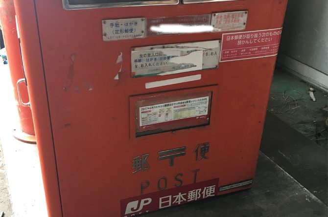 郵便ポスト