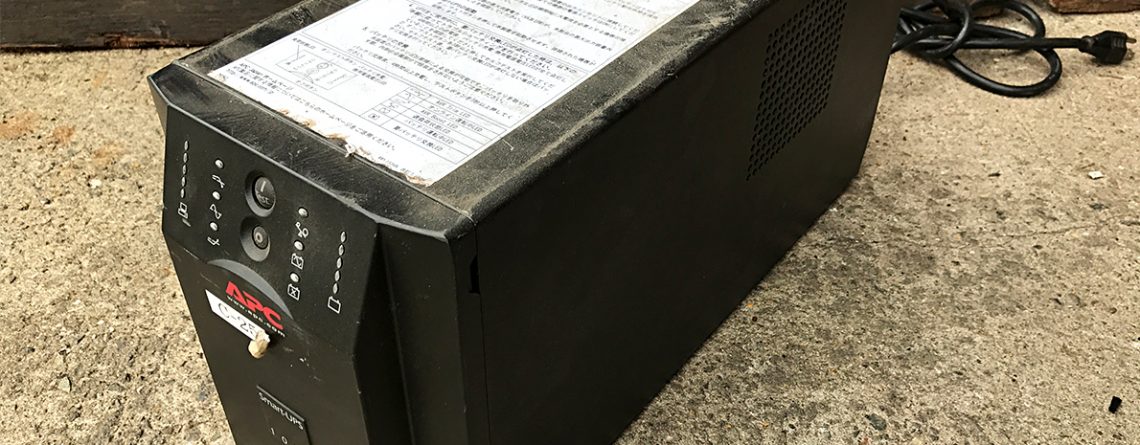 UPS