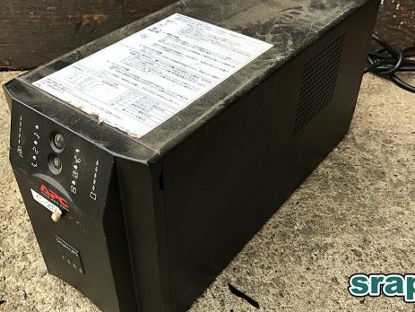 UPS