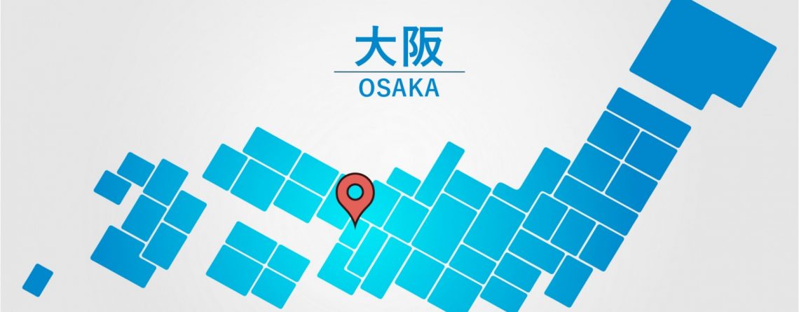 大阪 スクラップ